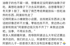 内蒙古遇到恶意拖欠？专业追讨公司帮您解决烦恼