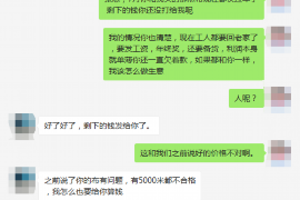 内蒙古如果欠债的人消失了怎么查找，专业讨债公司的找人方法